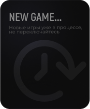 Soon Game