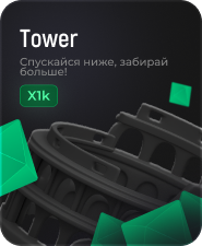 Tower Game